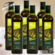 西班牙原瓶原装进口（奥力图）特级初榨橄榄油750ml*6一箱装