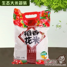 生态大米-优农康品生态大米礼盒