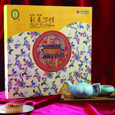 宫颐府月饼-秋意浓情月饼礼盒