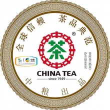 中茶吉品大红袍茶