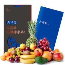 新鲜水果配送「988元水果」6选1水果卡