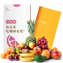 新鲜水果配送「388元水果」6选1水果卡
