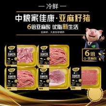 中粮家佳康亚麻籽猪肉礼盒B款